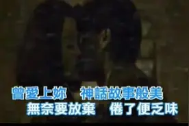 ​王杰《能否不想你》离开转身的一刹那，想的始终仍是你图片