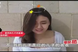 家庭幽默录像：你的儿子是我的儿子的爸爸，我是你的谁？问懵圈了视频封面