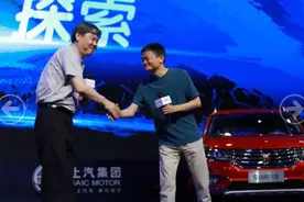 马云“借壳”荣威RX5 第一款量产互联网汽车如何创造时代？图片