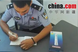 一师幸福城监狱引进维汉双语点读笔拓宽民警双语学习渠道图片