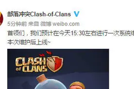 部落冲突7月20日下午维护更新 8级巨人14级弓箭塔登场图片