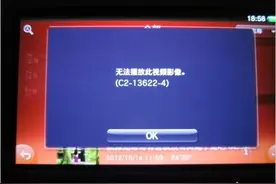 如何使用PSV播放MP4 视频自动退出怎么办图片