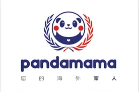 赴美生子美国IVF（试管婴儿）详细流程图片