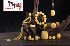 精品琥珀显身份 阿坤蜜蜡造珍品图片