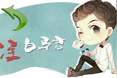 男生什么表现说明他喜欢你？图片