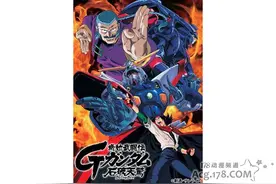 「机动武斗传G 高达」BD BOX企划书和脚本小说封入决定！图片