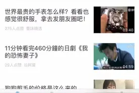 #老4G进阶篇#手机看片教程宝典图片