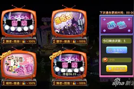 劲舞团手游经纪公司玩法功能详细解析图片