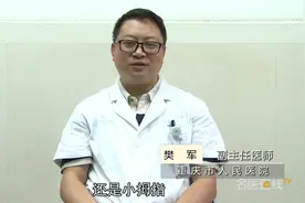 权威专家：至人中指肌腱断裂属于轻伤吗视频封面
