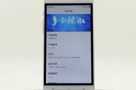 微商界神器：小辣椒S31 32G版首创八开微信图片