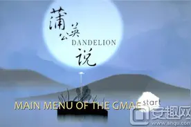 神奇周四：布陷阱虐学员 《地下城公会》当个霸道校长图片