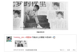 周星驰青涩旧照曝光 乌黑短发托腮坐台阶显青涩图片