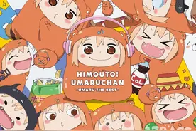 「干物妹！小埋」角色歌曲BEST专辑「UMARU THE BEST」曝光图片