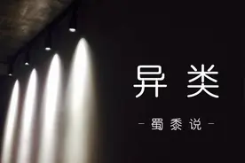 零陆陆 | 你离做「异类」有多远了？图片