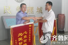 高青市政管理处为民排忧解难 群众送锦旗称赞图片