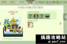 球球大作战魔王铠甲属性 魔王铠甲怎么合成图片