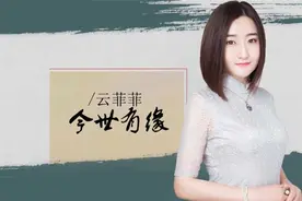 敞开心“菲”演唱会为云菲菲新专辑鸣锣开道图片