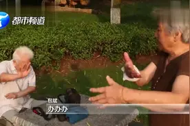 结婚62年，恩爱九旬老夫妇拿出一生积蓄，100万资助贫困学生！视频封面