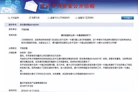 成都和重庆公交一卡通将可互用图片