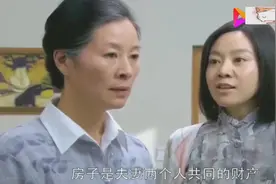 婆婆不给儿媳好脸色，不料儿媳说了一番话，婆婆没脸待下去了！视频封面