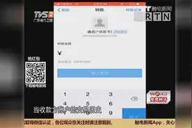 支付宝“延时到账”升级 遇诈骗可撤回转账视频封面