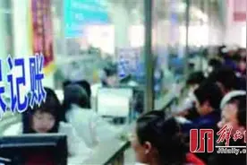 记住！医保关系异地转移，不是简单账户“清零”！图片