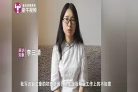 紫牛新闻-一亿+爆文作者：不感谢贫穷本身，感谢贫穷让我激发斗志视频封面