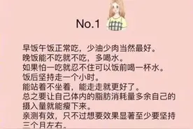 胖纸和瘦纸的区别只在于是否能够坚视频封面