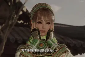 真三国无双8女将特典之鲍三娘视频封面