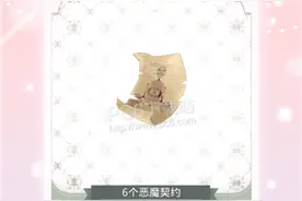 奇迹暖暖医疗所之谜3桃桃的考验一通关搭配攻略图片