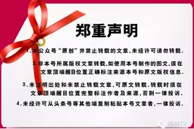 味道榆林罗汉菜——榆林拼三鲜的素食版图片