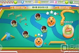 神犬小七2手游竞速赛玩法 伙伴碎片怎么获得图片