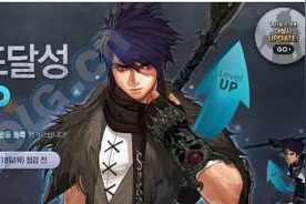 韩服更新魔枪士预约等级活动新年福袋介绍图片