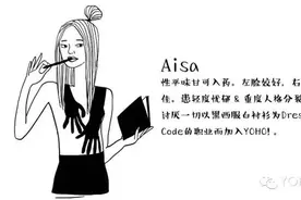 78说 | 苦海女神龙速成班！图片