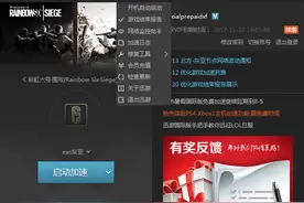 服务全面升级 《迅游国际版》网络助手上线图片
