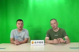 巴西国际能否延续好状态？远洋竞彩今日2串1足球分析视频封面