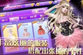 全民炫舞大师场连胜你必须做到的几点要求图片