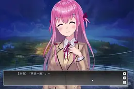如何在旅行跟心爱的妹子表白？#三心二亿撩到你视频封面