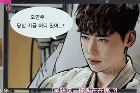 w两个世界第一集姜哲在里面的漫画书名叫什么图片
