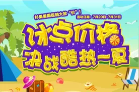 杉果游戏暑期促销第三弹 《上古卷轴5》、《废土2》好价图片