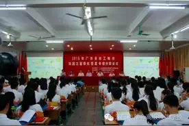 相约在新会——2016广东省技工院校“校园之星”夏令营开营图片