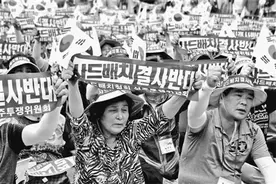 韩媒就萨德大讲歪理邪说 竟称中国对不起韩国图片