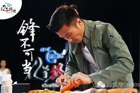 优益C携手《12道锋味》引领乳酸菌品类开创新潮流图片