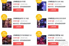 LOL7月22日半价英雄皮肤更新 瑞兹重做全部皮肤半价出售中图片
