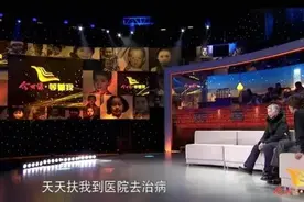 等着我丨多年漫漫寻亲路，今晚是否能到达幸福的彼岸？图片
