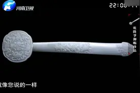 姥姥用价值260万的玉如意挠痒痒，姥姥可真豪气视频封面