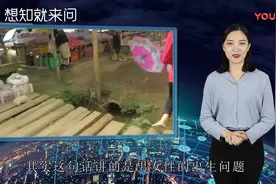 农村常说“男怕三更子，女怕午时辰”,有什么讲究吗看完才知道视频封面