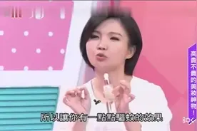 柳燕推荐 一瓶奢华的去皱玫瑰精油 还有驱蚊功效 女人我最大视频封面