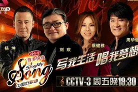 粉丝自制中国好歌曲主题曲《唱我的歌》音乐人郑冰冰