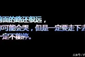 原以为我是最爱你的人，可惜我不是你最爱的人！图片